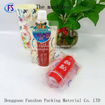 170g Skin Care Moisturizer Self-contained Suction Nozzle Bag Cosmetic Lotion Suction Nozzle Bag Portable Skin Care Bag photo-4