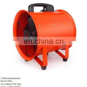 550w portable  ventilation fan