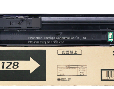 Kyocera 2010 powder box Kyocera 4128 2010 2011 tk4128 taskalfa toner copier Kyocera TK-4128