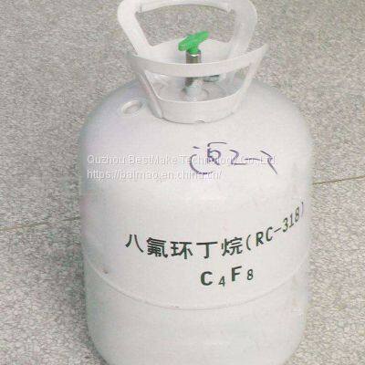 Octafluorocyclobutane RC-318