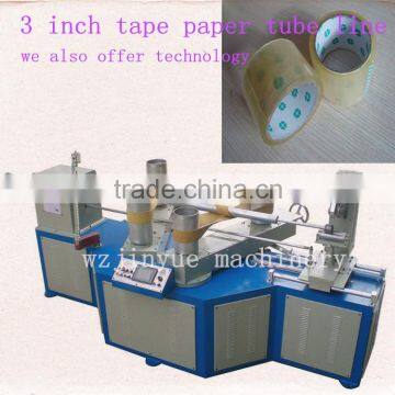 3 inches tape paper tube production line