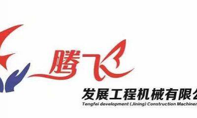 TENGFEI DEVELOPMENT (JINING) CONSTRUCTION MACHINERY CO.,LTD