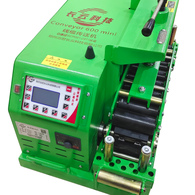 Conveyor 600 Mini Edition