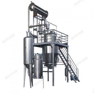 Ultrasonic Extraction and Concentration Device