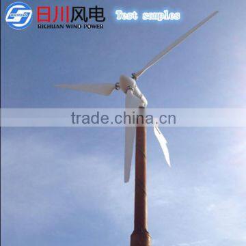 3KW HAWT Wind Power Generator