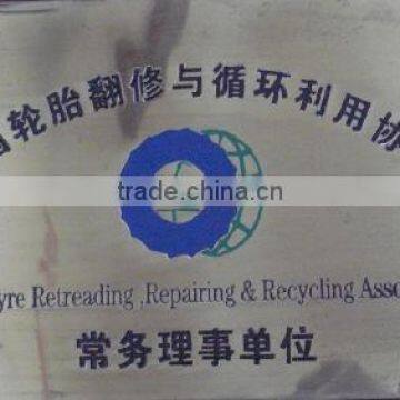 CHINA TIRE RETREADING REPAIRING & RECYCLING AS