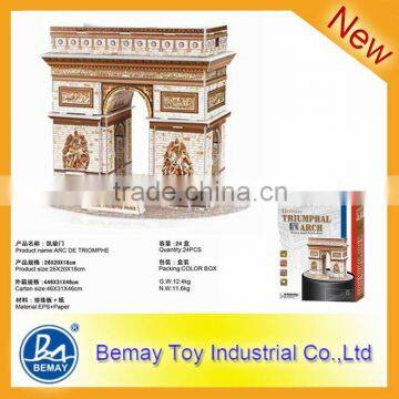 Jigsaw Puzzle DIY Toy ! Triumphal Arch !(215409)