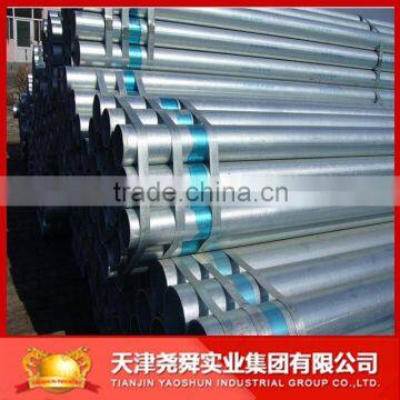 ms galvanized round iron steel pipe