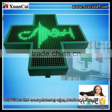 P16-48x48(768x768mm, 820x820x120mm) Green color Outdoor single face LED pharmacy cross sign display                        
                                                Quality Choice