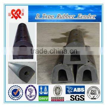 China best price Marine solid ruber fender/Dock rubber fender/ D type rubber fender