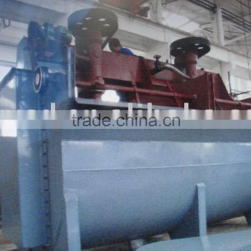 Mining Flotation Machine