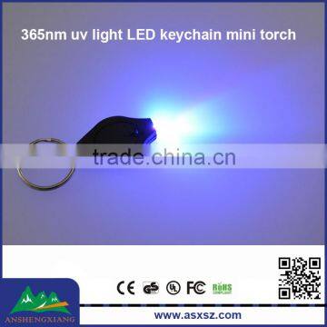 Wholesale 365nm purple light UV LED key chain manufacturers