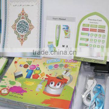 M8 Talking Pen for Kids Holy Quran Learning photo-4