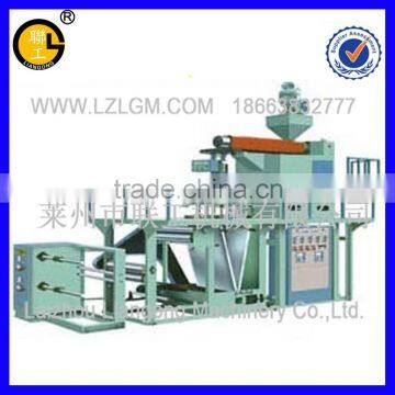 LGSJ-55/60/70 series PP blowing machine/pp film machine/film blowing equipment