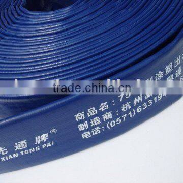 Water Hose