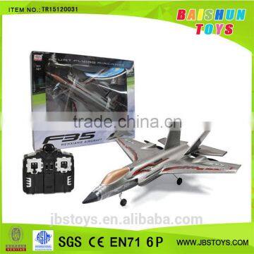 Toy Warplanes RC Plane TR15120031