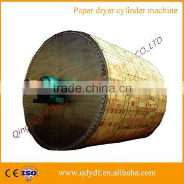 ZYDF 2500/2400 series paper making dryer cylinder machine