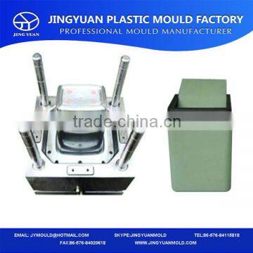 OEM custom 60 Litre indoor garbage bin plastic mould maker