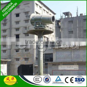 Fenghua Fog Cannon Dust Control Plan for Demolition photo-2