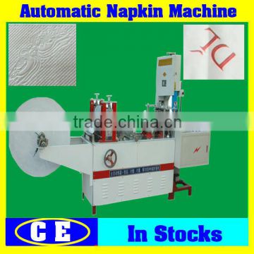 Horizontal Napkin Paper Maker Multifunction Production Line,Automatic Small Napkin Paper Producing Machines with Best Price