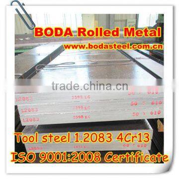 1.2083 steel plate for sale