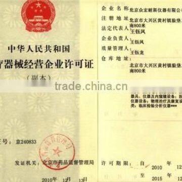 Medical equipment  sales Cetifications