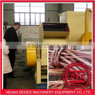 Electric Wire Crusher Machine/Copper Wire/Cable Granulator with CE