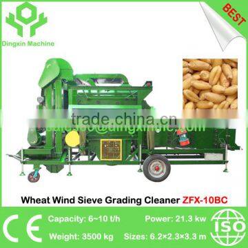 Wheat Combined Cleaner Wind Sieve Gravity Grading Cleaner