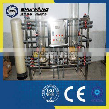 SW-1 Automatic Water Treatment Equipment photo-5