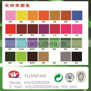 Low Price TNT Non-woven Fabric Made in China Zhejiang Yuanfan / TNT Nonwoven Fabric / TNT Non Woven Fabric photo-2