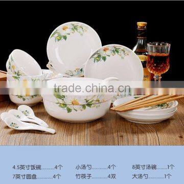 18-Piece Classic White Porcelain Dinnerware Set, round, Service for 4