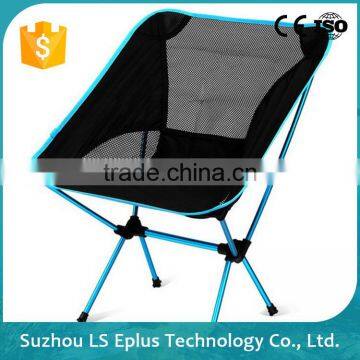 Suzhou Outdoor Lightweight Portable Foldable Compact Collapsible Chair photo-2