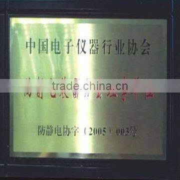 Certificate of ESD Equipment Committee Membership