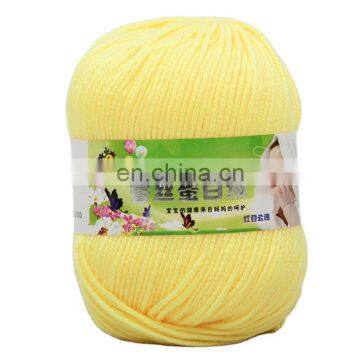 High quality 100% milk cotton yarn combed yarn cotton blended silk yarn for knitting