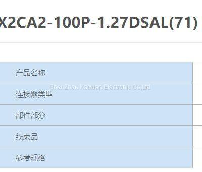 FX2CA2-100P-1.27DSAL FX2CA2-100S-1.27DSAL  Connector