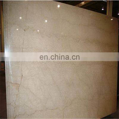 Cheap Royal Cream Marble for Sale