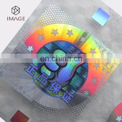 Custom 3D Security Hologram Hot Stamping Foil With Mark Registration photo-3