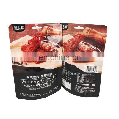 OEM 250g Plastic Snark Stand up Packaging Bag Zipper Stand up Pouch With Your Own Logo photo-2