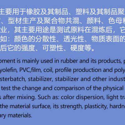 Automatic Glue Turning and Mixing Machine photo-2