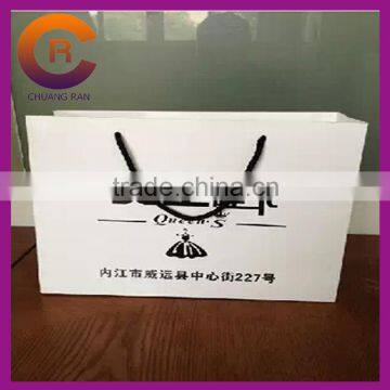 210g White Card Black Printing Custom Paper Bag for Toothpaste