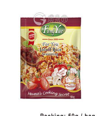 FungYue Joloff Rice Seasoning Powder 10g,50g & 100g Seasoning Factory photo-2