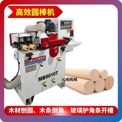 Efficient Round Bar Machine, Rolling Pin, Round Wire Reel, Shaft Core, Arc Planing photo-3