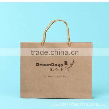 25kg kraft slogan make handmade paper bag