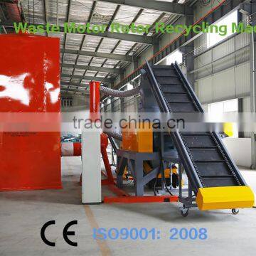 Profession Full Automatic Waste Motor Stator and Coils Recycling Machine                        
                                                                                Supplier's Choice