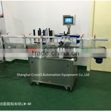 Double Sides Labeling Machine