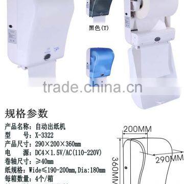 Auto Paper Dispenser photo-5