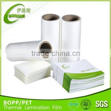 best price matt soft touch laminating film with competitive price