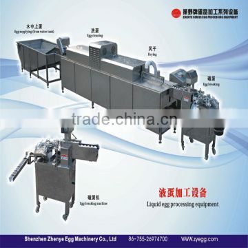 4500 pcs/h automated stainless steel egg cleaning breaking machine