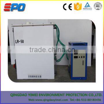 Sodium Hypochlorite Generator for Water Disinfection