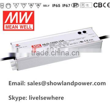 HLG-150H 150W led driver Meanwell IP67 for street light,bay light and flood light